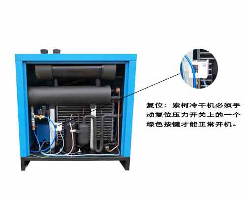 冷干機(jī)高壓保護(hù)停機(jī)原因有很多